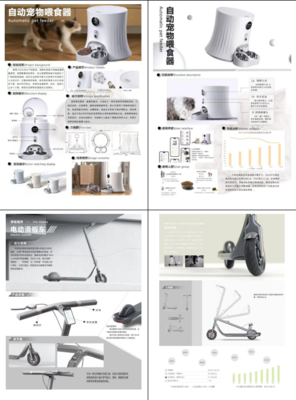 我校藝術(shù)學(xué)院學(xué)子3D設(shè)計(jì)作品斬獲多項(xiàng)國(guó)際設(shè)計(jì)大獎(jiǎng)