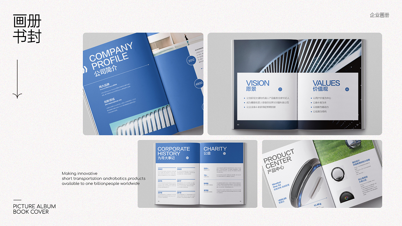 探索三維世界 平面設(shè)計(jì)作品集中的3D設(shè)計(jì)藝術(shù)