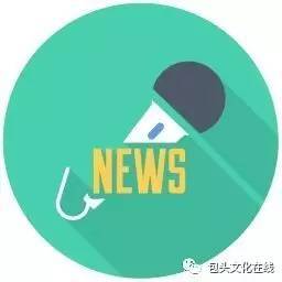 有才你就來 原創(chuàng)網(wǎng)絡(luò)視聽節(jié)目征集推選與展播活動(dòng)啟動(dòng)